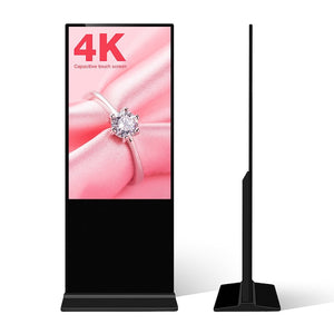 Indoor Floor Stand Touchscreen Kiosk (SHIPPING ONLY)